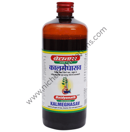 Baidyanath (Jhansi) Kalmeghasav