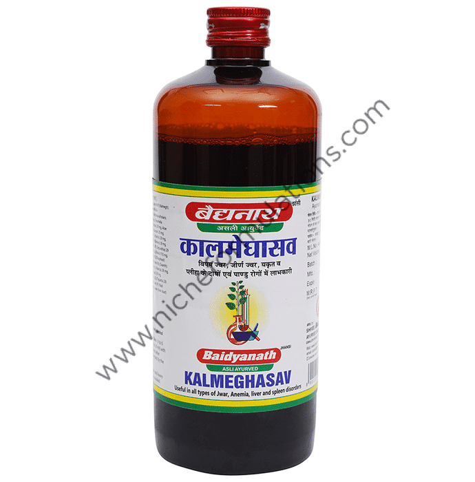 Baidyanath (Jhansi) Kalmeghasav