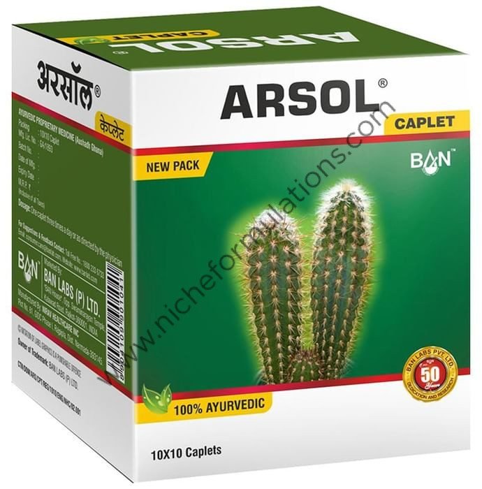 Arsol | Ayurvedic care for Piles & Fissure | Improves Digestion ...