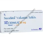 CIDMUS 50mg Tablet