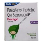 FEVAGO 100 MG SYRUP