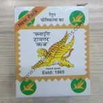 Flying-White-Tiger-Cub-Balm
