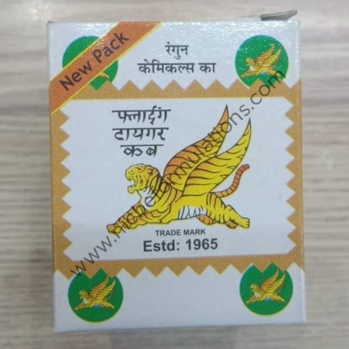 Flying-White-Tiger-Cub-Balm